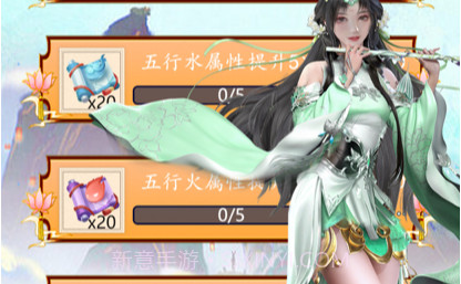 疯妖记v3.6截图
