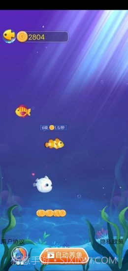 幸福鱼塘v1.0.11截图