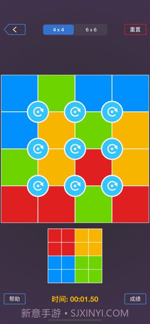 六色迷盘v1.9截图