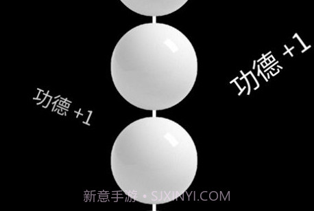 电子佛珠念珠器v1.0.8截图