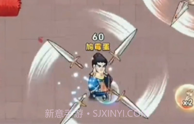 鸠摩大侠转转刀v1.11截图
