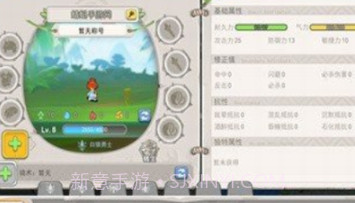 伊甸园集结v1.0.9截图