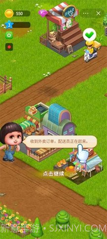 幸运的小镇3.95.21截图