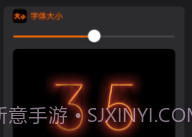 辉光时钟小组件V1.0.8截图