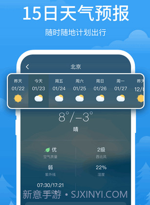 云帮送跑腿v1.0.13截图