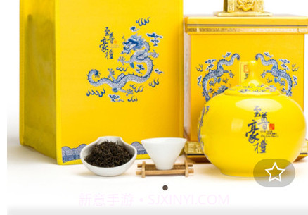 派思乐茶城v1.0.8截图