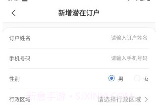 天友管家v1.0.8截图