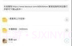 木槿软件库V1.7截图