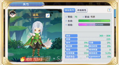 彩虹勇士v1.8截图
