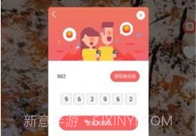 火音短视频v1.0.6截图