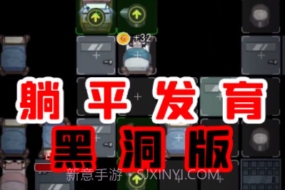 猛鬼宿舍黑洞版v2.2.0.10截图