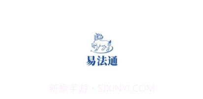 易法通法务v1.0.0.9截图