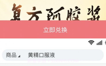 弘康扬v1.2.12截图