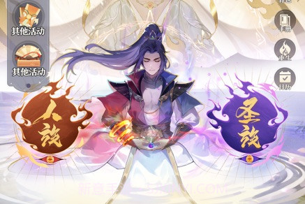 元尊V1.1.8截图