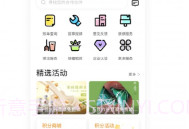 优企汇V1.7.5截图