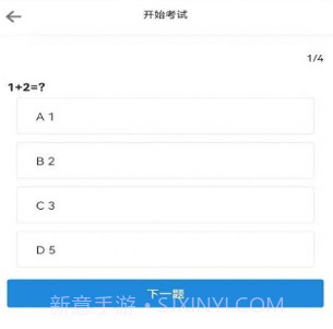 向上侠v1.0.11截图
