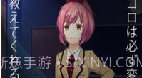 恋爱奴隶 汉化版V1.0.7截图