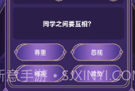 小创猜谜v1.0.9截图
