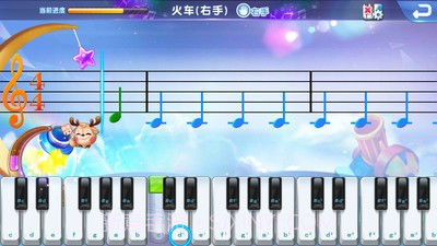 旋鹿钢琴v1.0.9截图