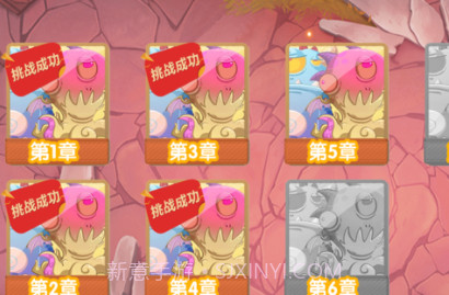 魔幻小怪兽v1.1.9截图