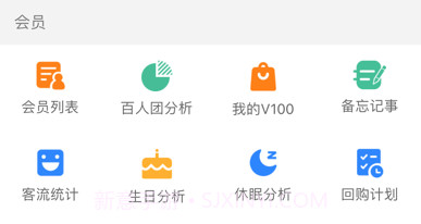 快乐企鹅v3.7.8截图