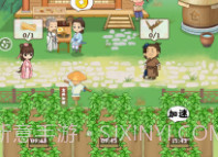 世外田园最新版v1.9截图