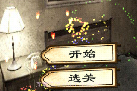 密室逃亡v1.7.5截图