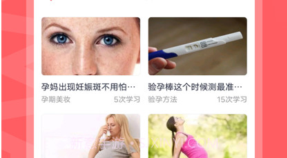 妈妈πv1.0.11截图