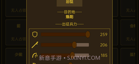 领国战争v1.0.13截图