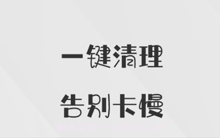 清理助手v1.0.9截图
