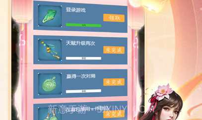 御剑萌仙传v1.10截图