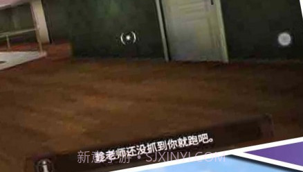 恐怖邻居模拟器v1.4截图