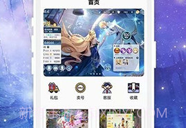易游商城V3.0.4截图