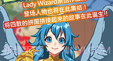 告知天使与百年秘宝V1.7截图