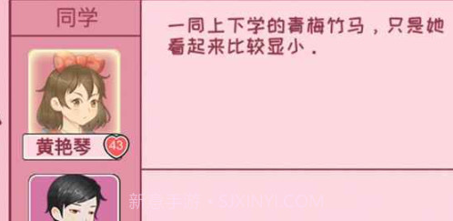 男儿养成记v.2.5截图