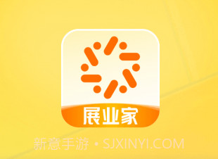 展业家v1.1.12截图