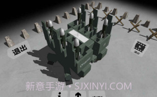 变形坦克2v1.10截图