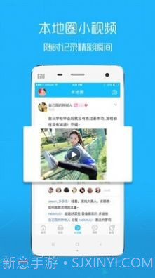 互传换机助手1.8截图