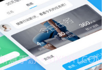 Feel+心情打卡V1.6截图