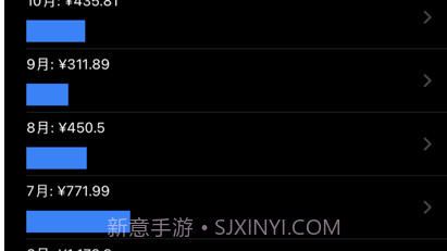 简明记账v1.10截图