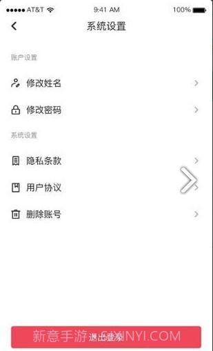 产值宝盒2.21.14截图