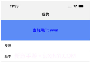 月度计划v1.9截图