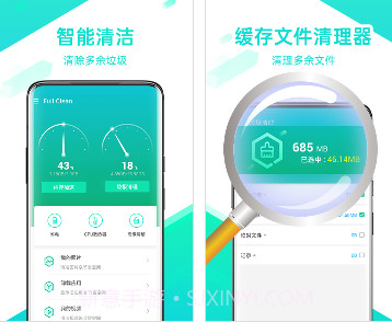 全能清理王v2.5.16截图