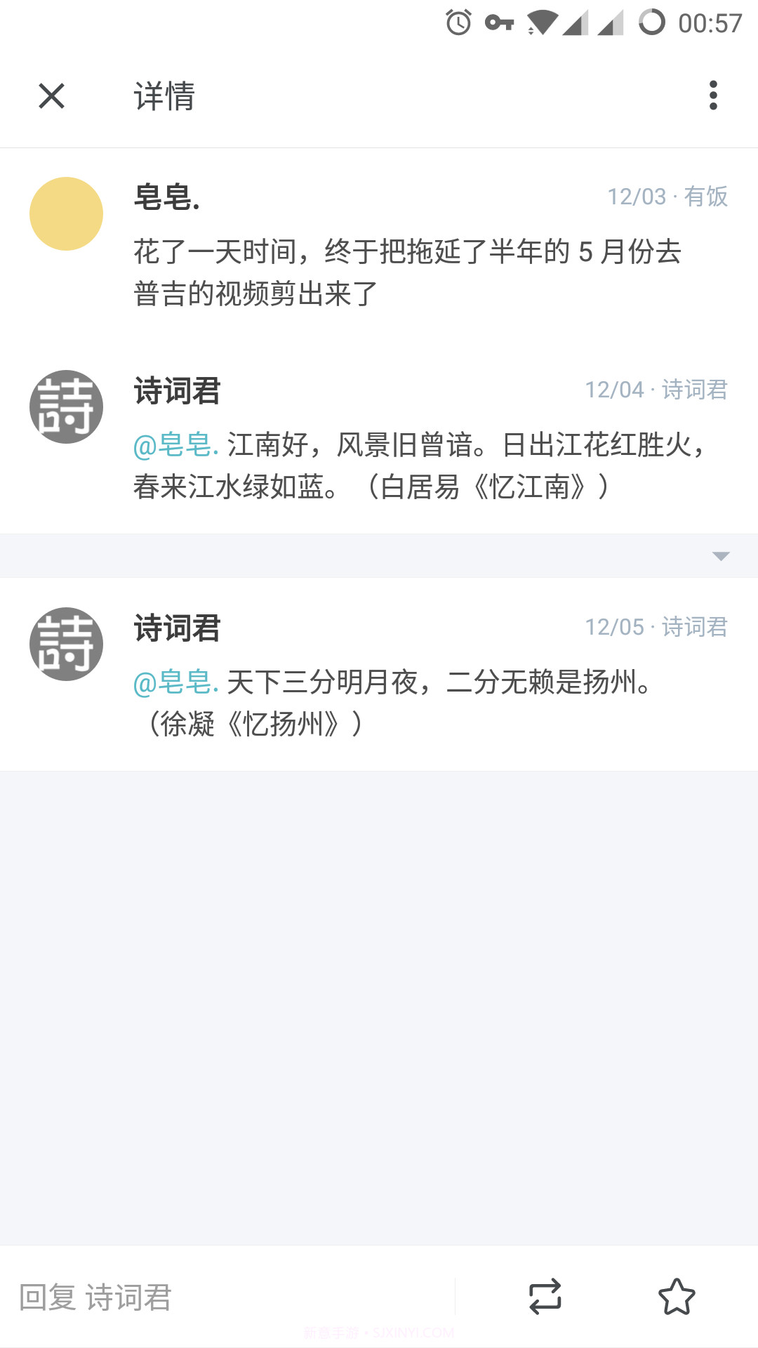 有饭1.1.19截图