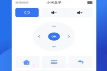 冷静星空调手机遥控器v1.3.7截图