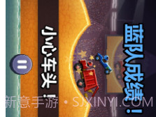 撞头赛车v1.74.5v1.74.7截图