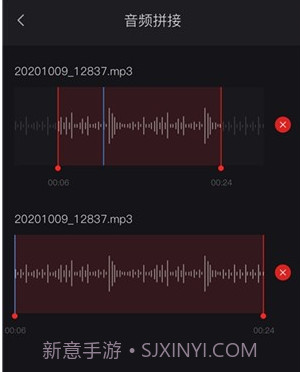 米丫录音机v1.0.14截图