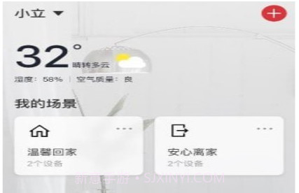 立达信v1.6.11截图