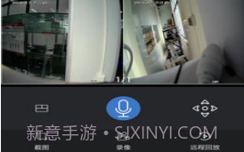 易视云3v1.6截图