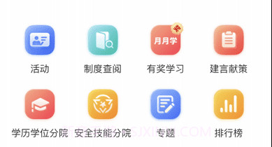 融通v1.2.12截图